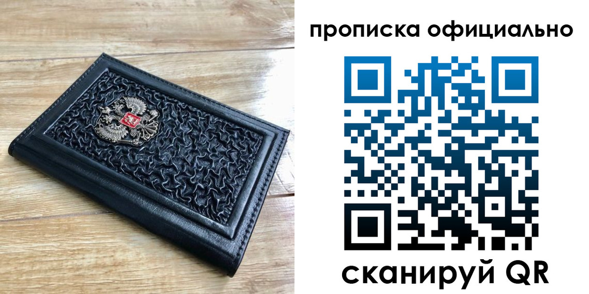 регистрация для школы в Чаплыгине